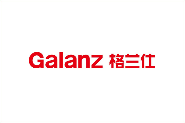 格兰仕